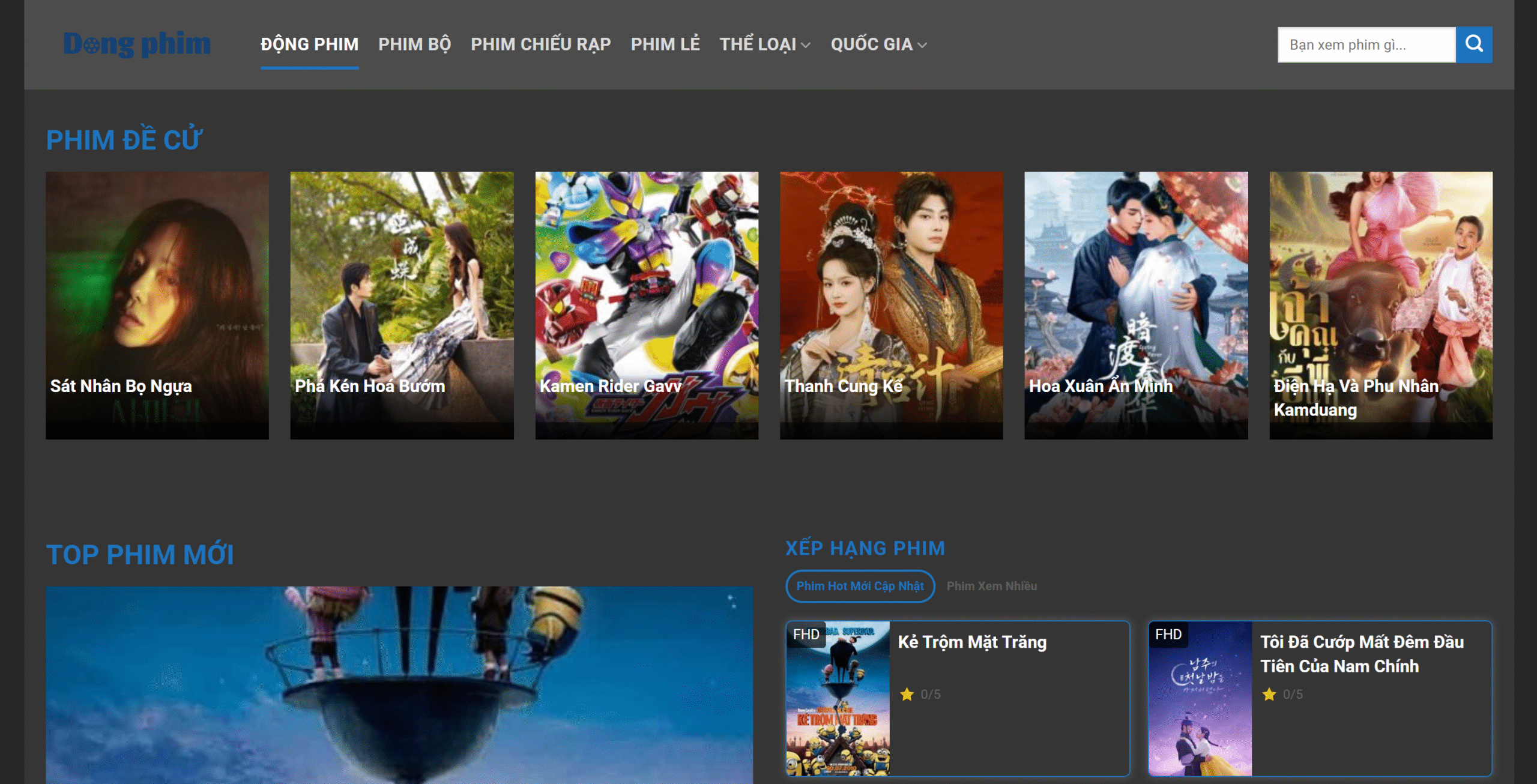 Dongphim sở hữu nhiều thể loại phim khác nhau, đáp ứng được nhiều nhu cầu của người xem